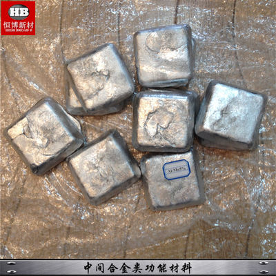 MgSc5 Magnesium Scandium Master Alloy Ingot with 5 Percent Scandium for Highest Grain Refinement Potency via Vacuum Induction Melting